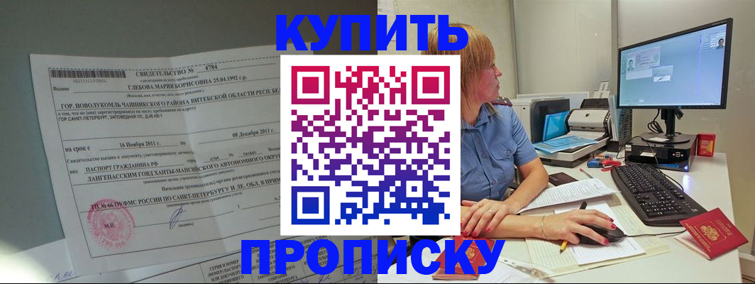 пропишу в квартире в Торопеце