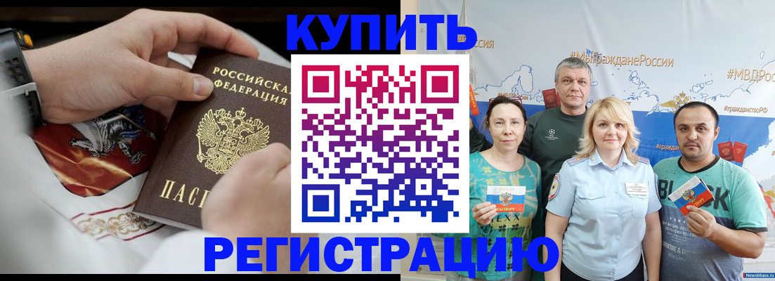 пропишу в квартире в Торопеце